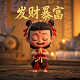 和平 精英赏金